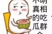 娱乐吃瓜酱你经历过,我的奇遇与感悟